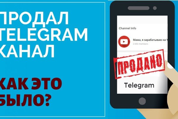 Кракен маркет зеркало