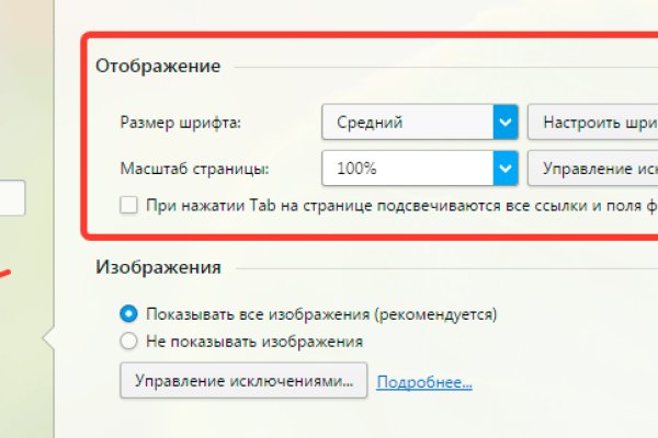 Kraken что это за сайт
