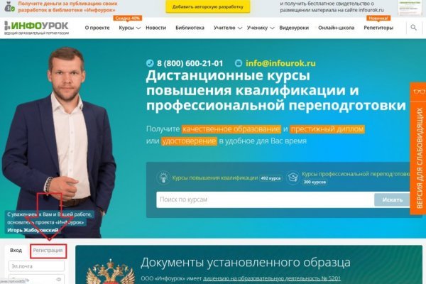 Кракен маркетплейс создатель