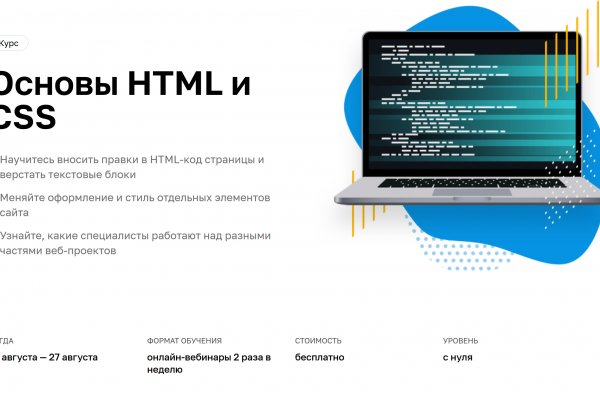 Что с кракеном сегодня сайт