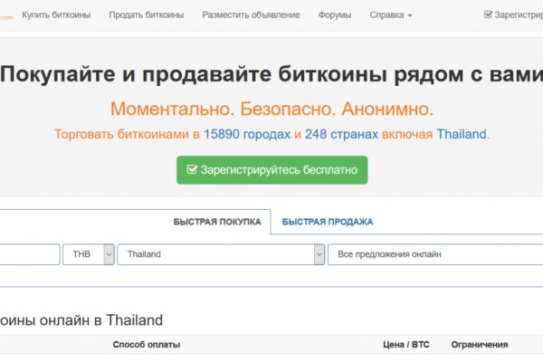 Пользователь не найден при входе на кракен
