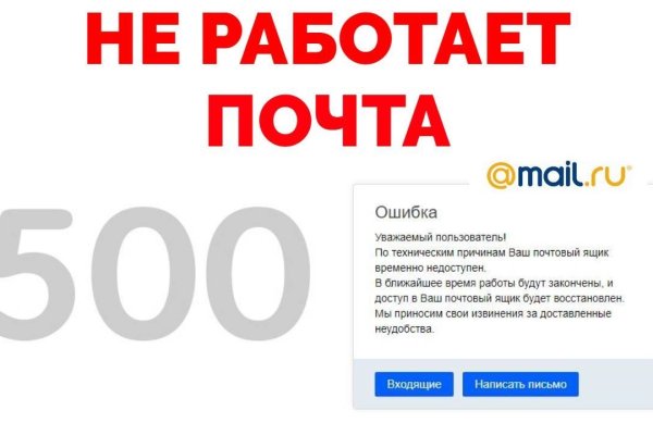 Зайти в кракен