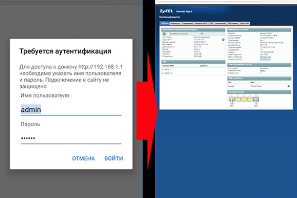 Кракен топ