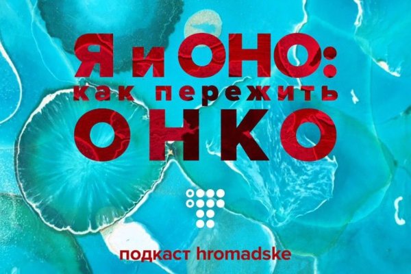 Сайт кракен официальный ссылка onion
