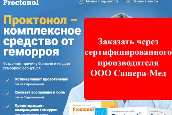Что такое кракен маркет торкнет