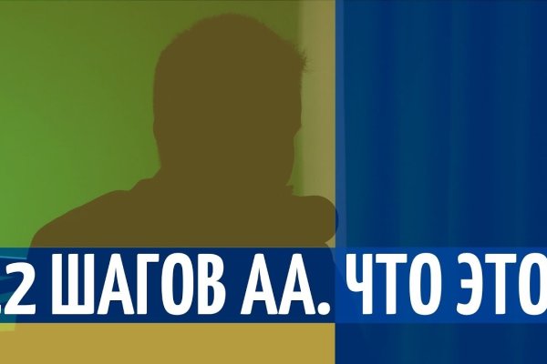 Кракен онион