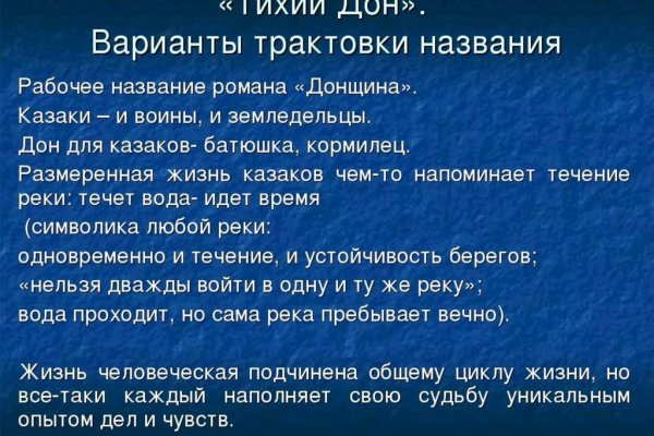 Кракен маркетплейс про