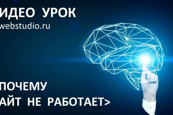Kraken что это такое