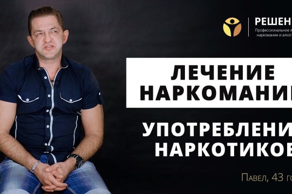 Кракен сайт ссылка онлайн