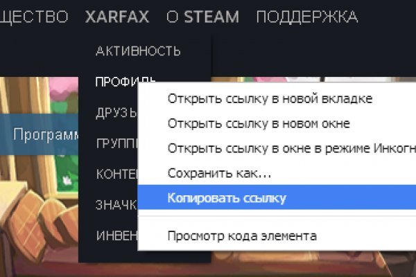 Кракен нар