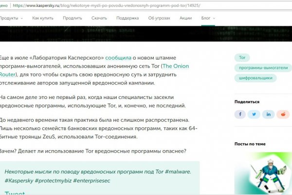 Кракен сайт покупок