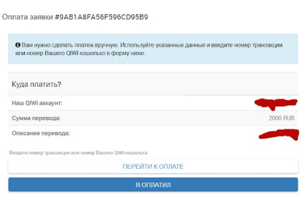 Кракен омг мега