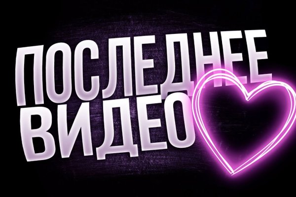 Гидра даркнет рынок