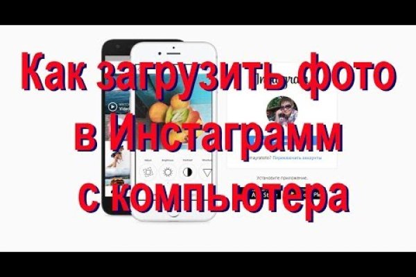 Kraken зайти на сайт