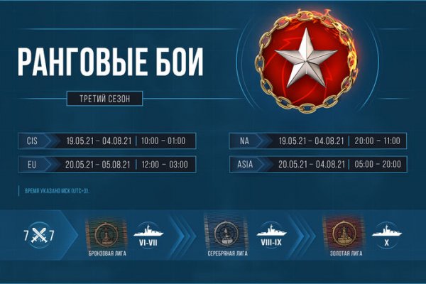 Кракен черный сайт