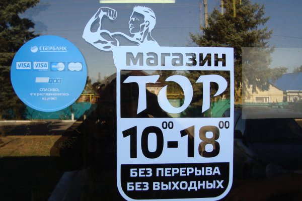 Переход на кракен