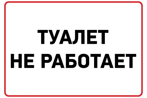 Кракен тор ссылка сегодня