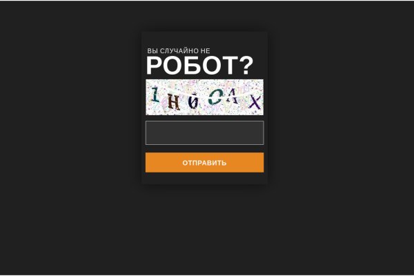 Кракен наркоторговля