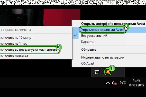 Кракен 9 at
