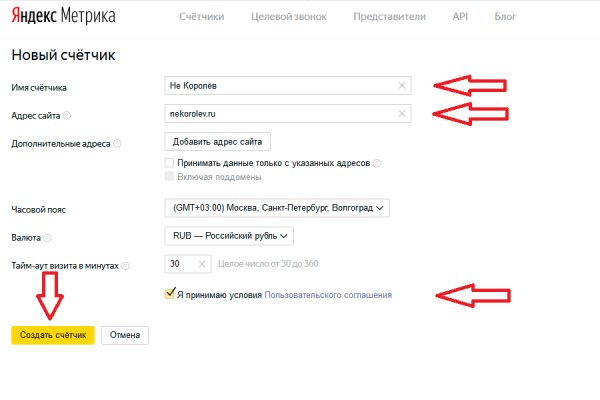 Магазин кракен даркнет сайт
