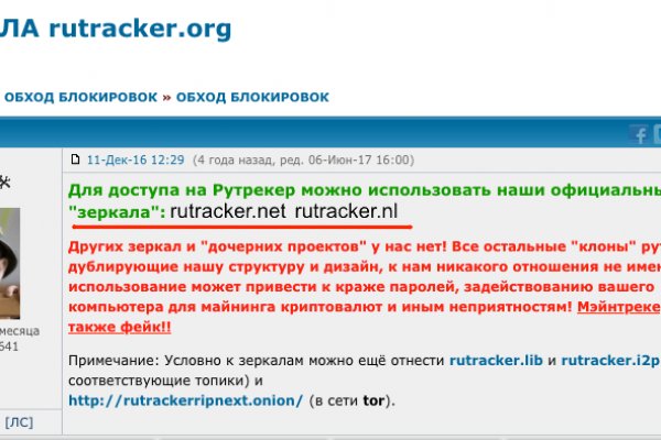 Кракен даркнет только через торг