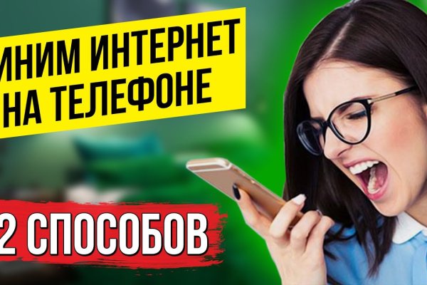 Кракен последние ссылки