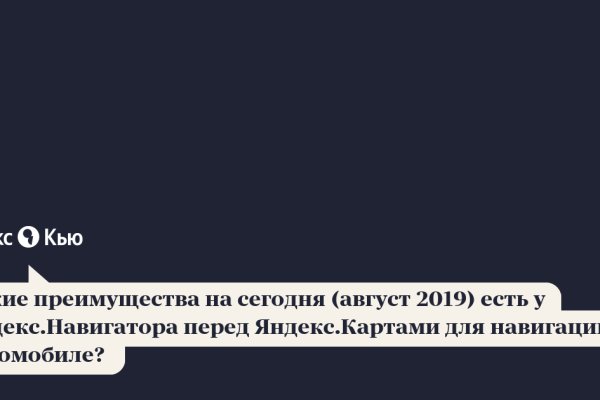 Ссылка на кракен
