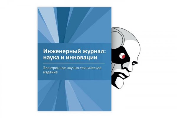Сайт кракена в торе