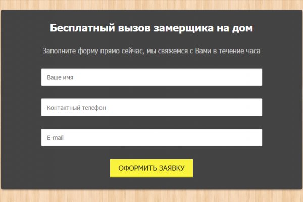 Кракен оф