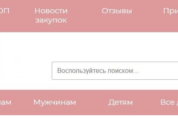 Где найти ссылку на кракен