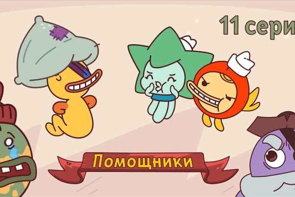 Кракен как зайти через тор браузер