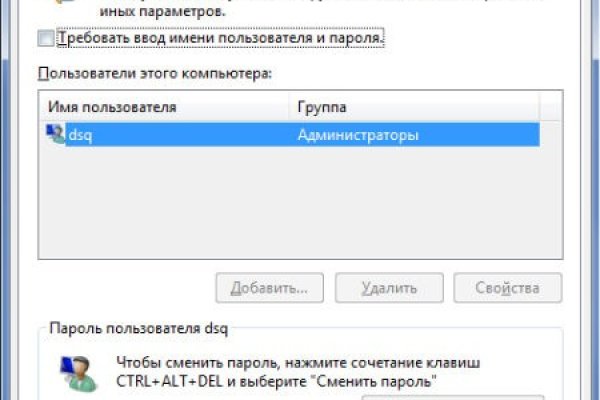 Магазин kraken даркнет