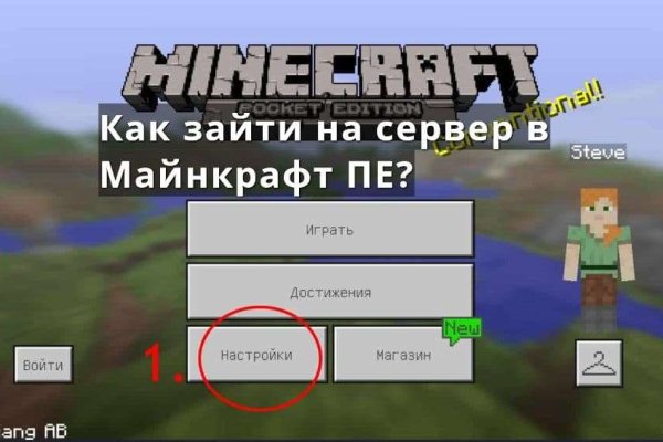 Ссылки на дарк нет