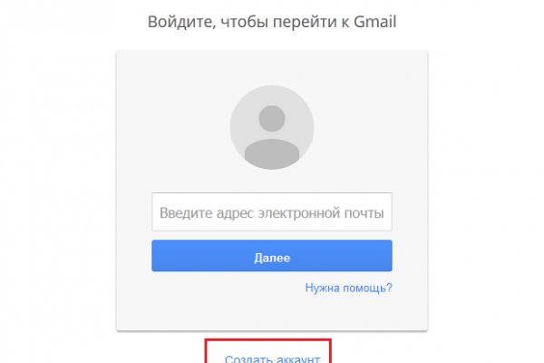 Официальная тор ссылка кракен сайта