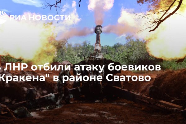Как вывести деньги с кракена маркетплейс