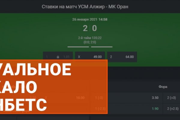 Кракен маркет зеркало