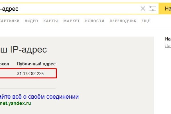 Браузер для кракен