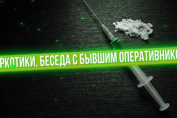 Кракен онион рабочая ссылка