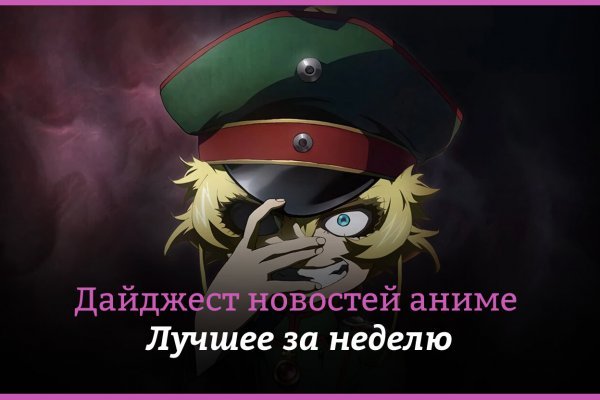 Кракен маркетплейс 2025