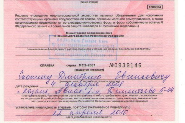 Кракен вход официальная ссылка
