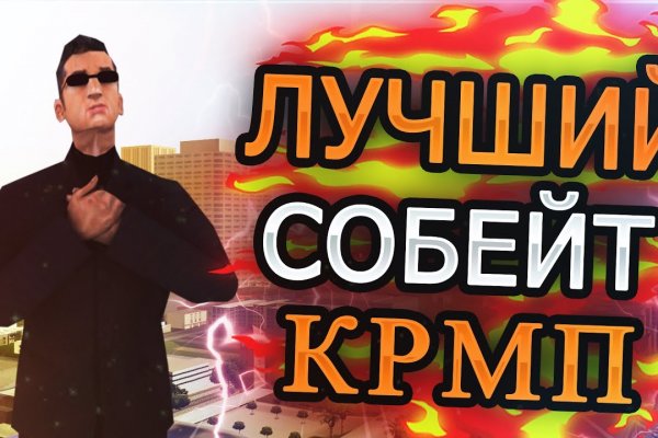 Кракен зеркало krakenat2krnkrnk com