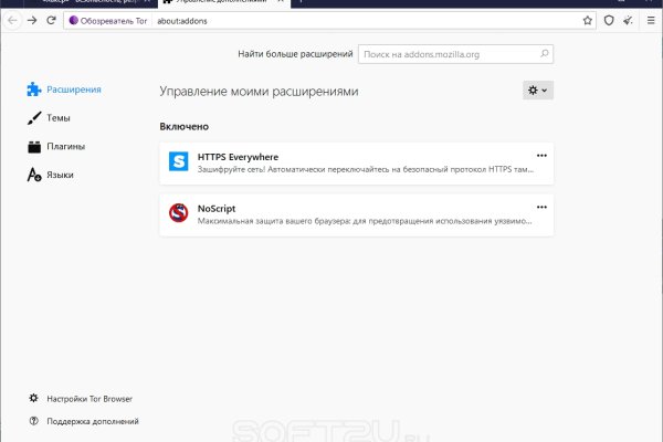 Кракен сайт регистрация