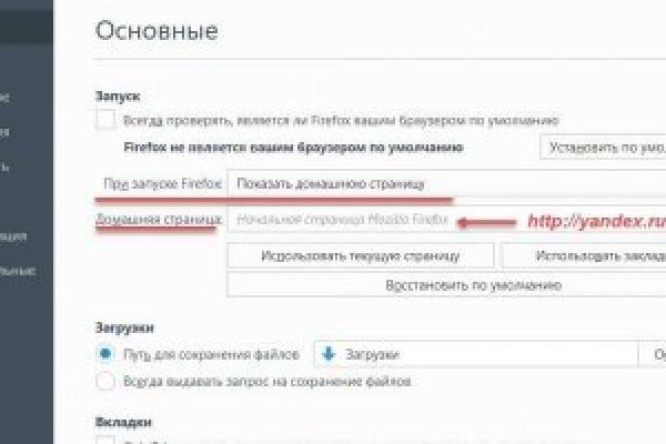 Кракен сайт вход kraken torion