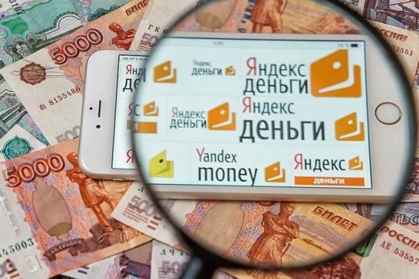 Кракен почему пользователь не найден