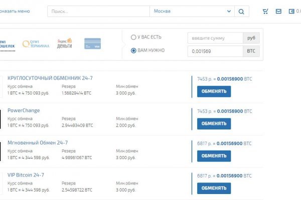 Кракен маркетплейс зеркало krk market com