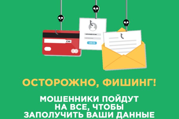 Кракен ссылка зайти
