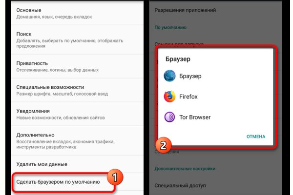Кракен даркнет аккаунт