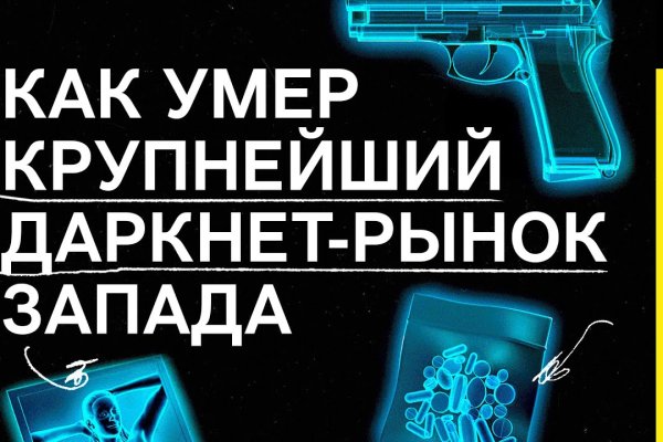 Сайт кракен гидра
