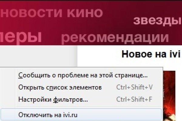 Kraken вход kraken torion