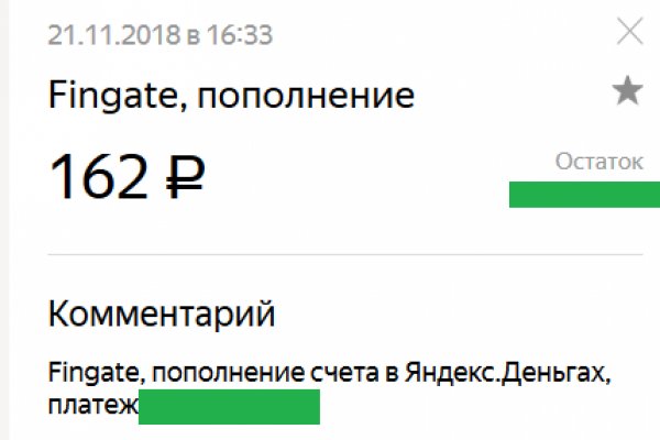 Кракен ссылка 2web
